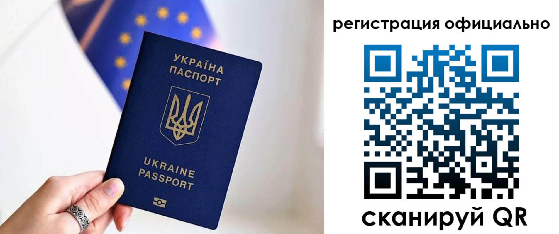 прописка для школы в Порхове